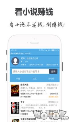 欧宝下载app